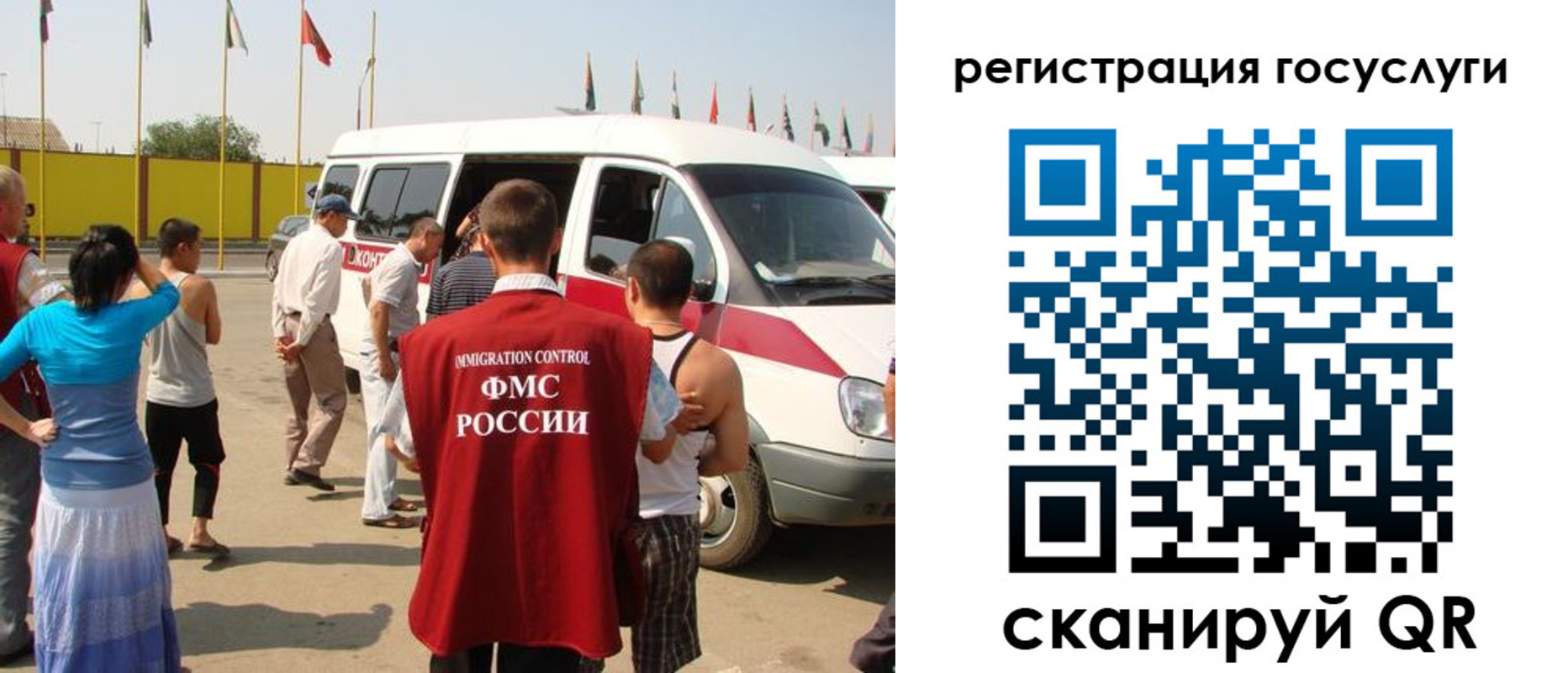прописка законно в Кирово-Чепецке