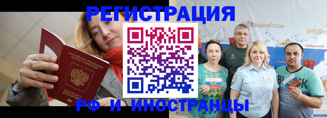 регистрация в Кирово-Чепецке