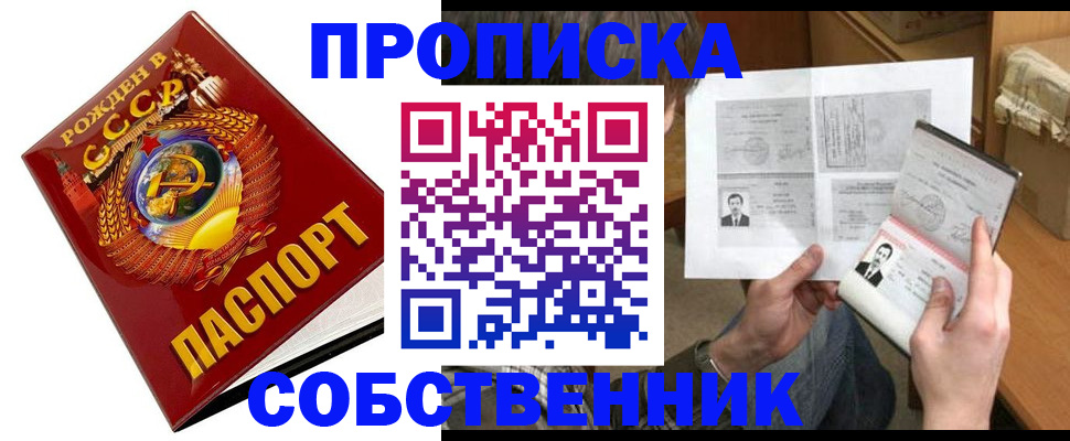 временная регистрация в Кирово-Чепецке