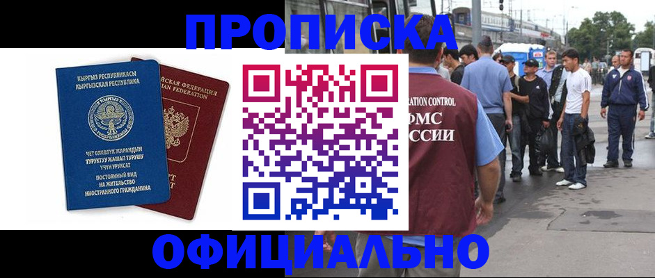 временная регистрация в Кирово-Чепецке