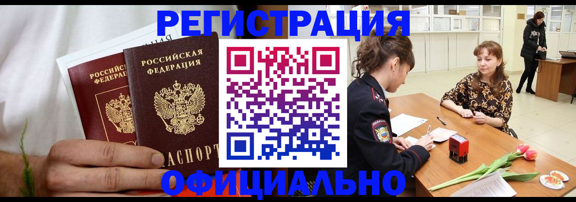 регистрация для дет. сада в Кирово-Чепецке