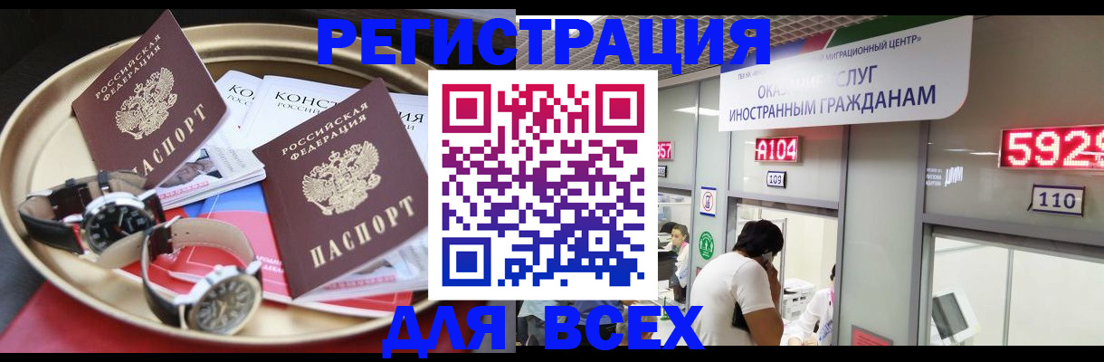временная прописка в Кирово-Чепецке