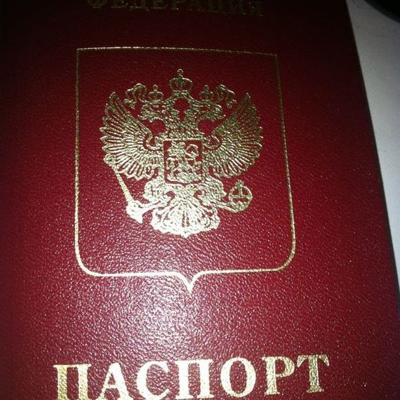 прописка в Кирово